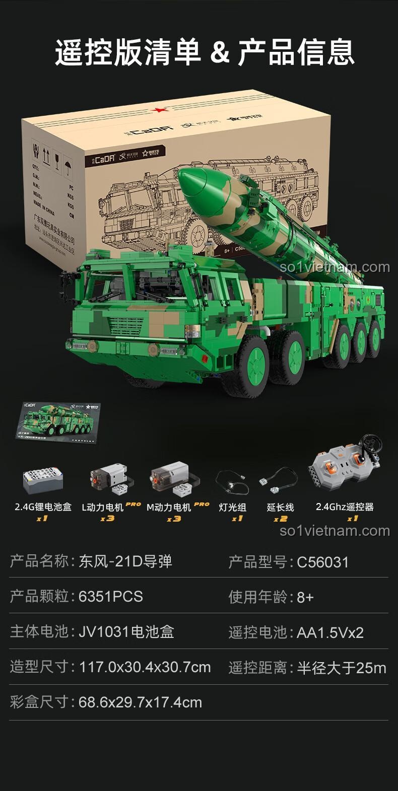 Thông tin sản phẩm và danh sách linh kiện phiên bản điều khiển từ xa của CaDA C56031 Tên lửa đạn đạo chống hạm Đông Phong-21D, 6351 mảnh, dài 1.17m, đồ chơi lắp ghép CaDA C56031, quà tặng cho bé trai 8 tuổi
