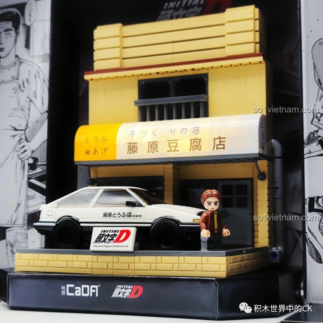 Cận cảnh chi tiết cửa hàng của bộ CaDA C61033 Fujiwara Tofu Shop