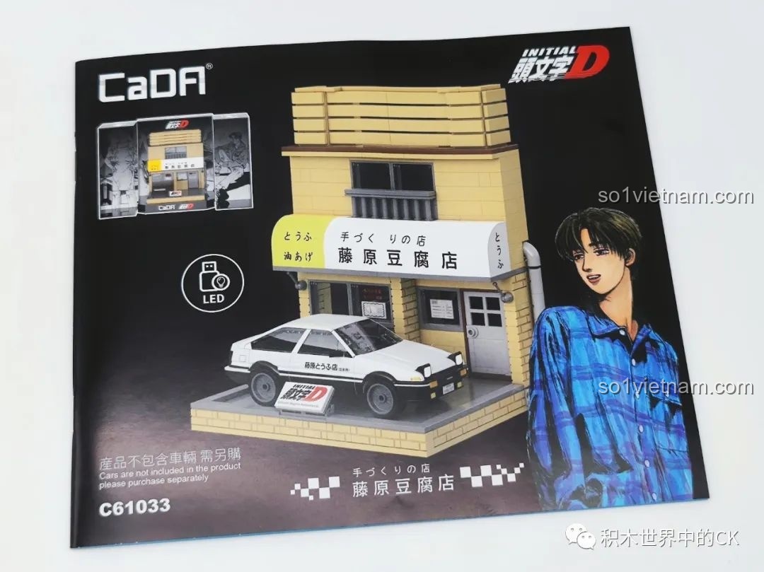 Hướng dẫn lắp ráp chi tiết của bộ CaDA C61033 Fujiwara Tofu Shop
