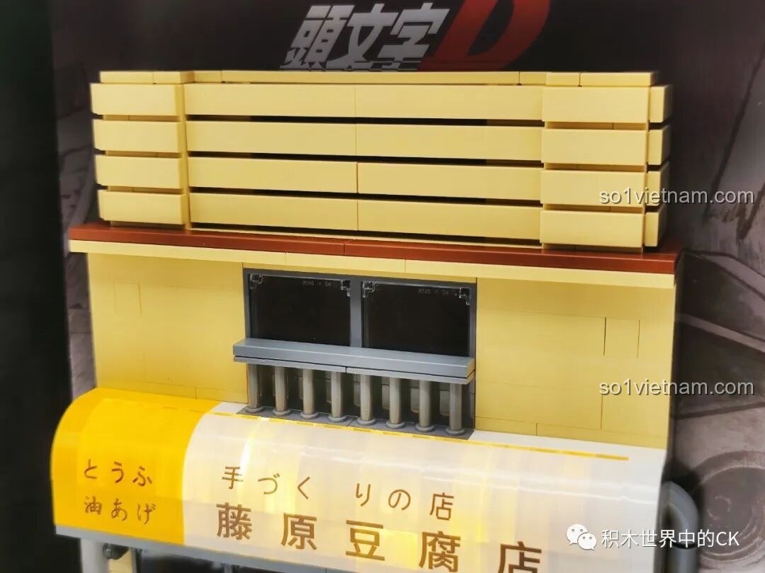 Cận cảnh logo Initial D trên bộ CaDA C61033 Fujiwara Tofu Shop