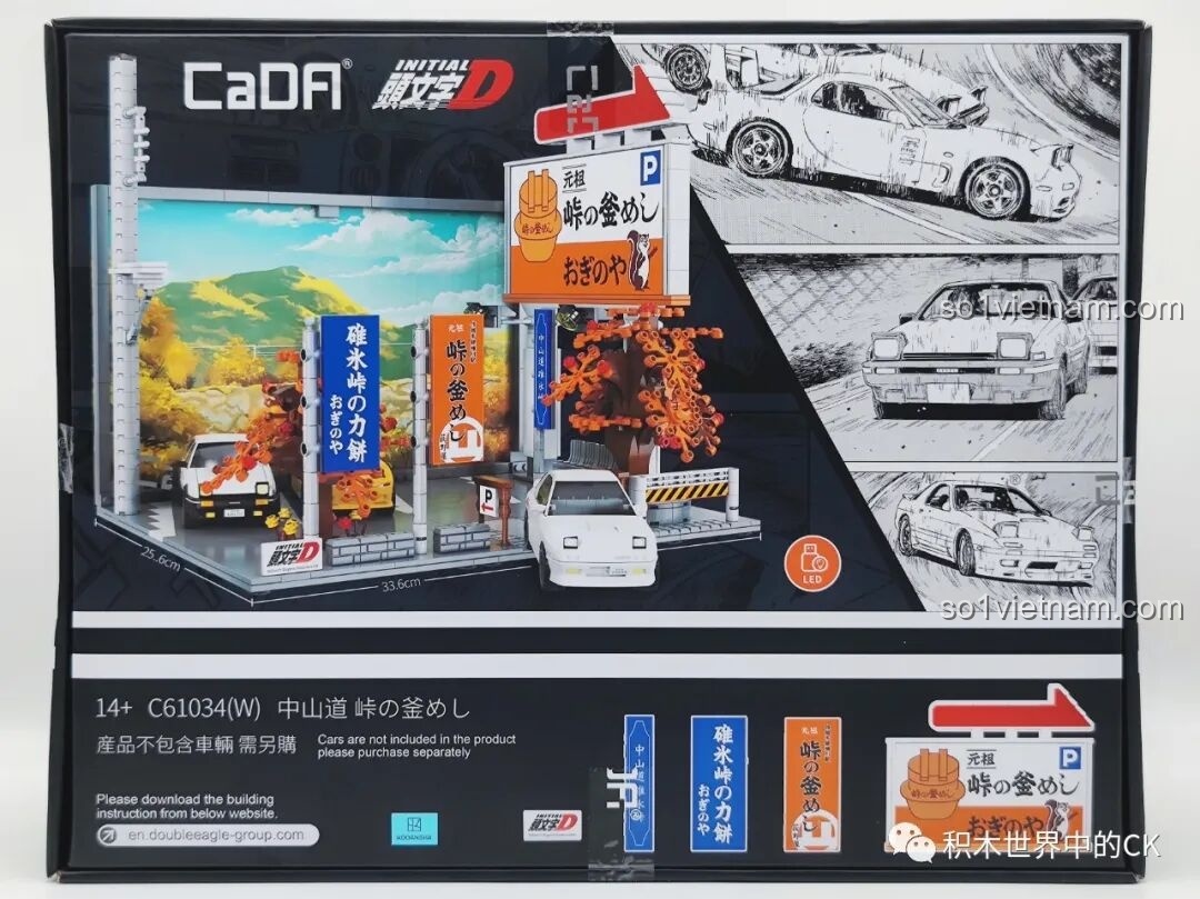 Cận cảnh phần mái nhà với các thanh gỗ của bộ CaDA C61033 Fujiwara Tofu Shop