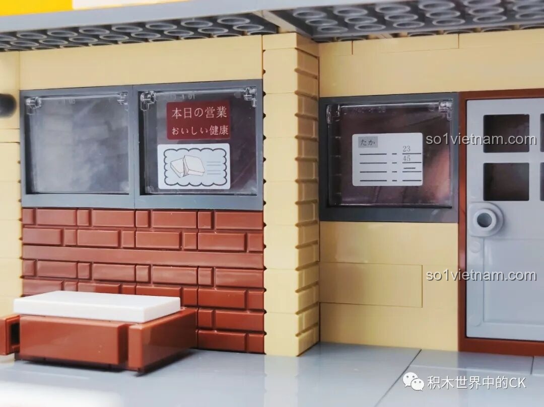 Mô hình Tiệm đậu phụ Fujiwara CaDA C61033 hoàn chỉnh với xe AE86