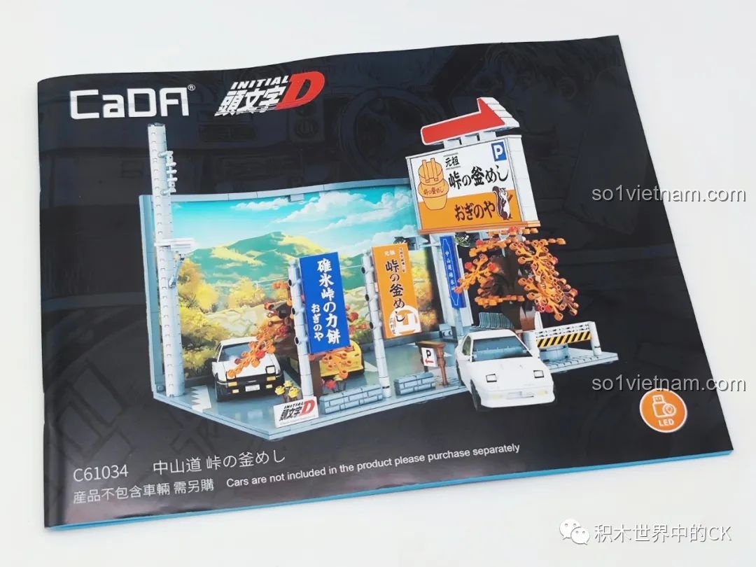 Mặt bên hộp CaDA C61034 Nakayama-dō 峠の釜めし với hình ảnh nhân vật và xe