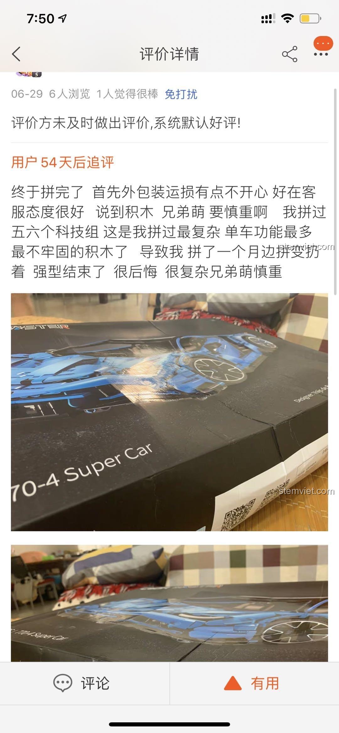 Ảnh review từ người dùng về đồ chơi lắp ghép Siêu bò Lamborghini Centenario, cho thấy hộp sản phẩm thực tế.