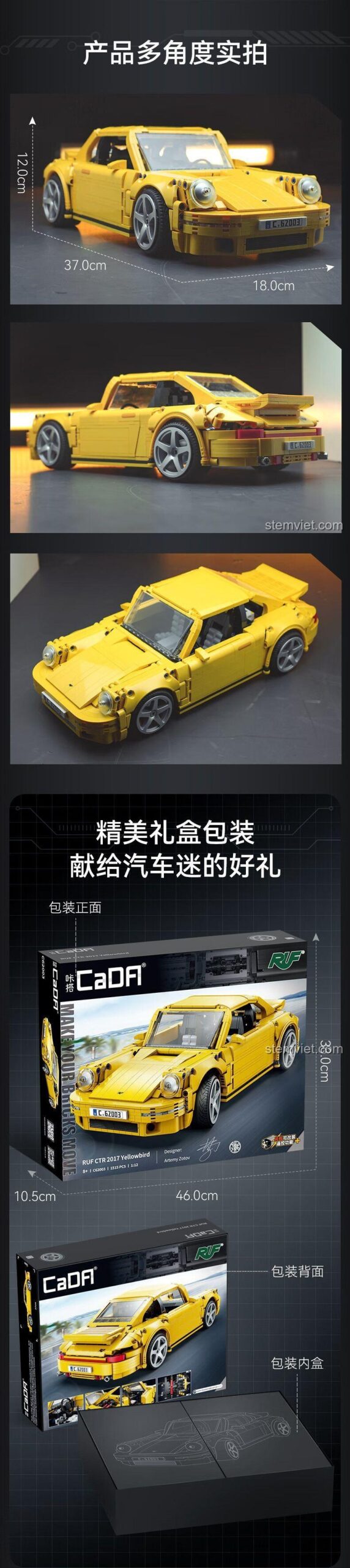 Kích thước mô hình CaDA C62003 Siêu xe RUF CTR 2017 Yellowbird (37x18x12cm) và hộp sản phẩm (46x38x10.5cm), đồ chơi lắp ráp cho bé trai.