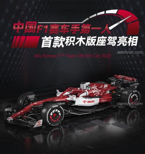 Ảnh quảng cáo bộ xếp hình C64005, nhấn mạnh đây là mô hình xe của tay đua F1 Trung Quốc đầu tiên, Chu Quán Vũ.