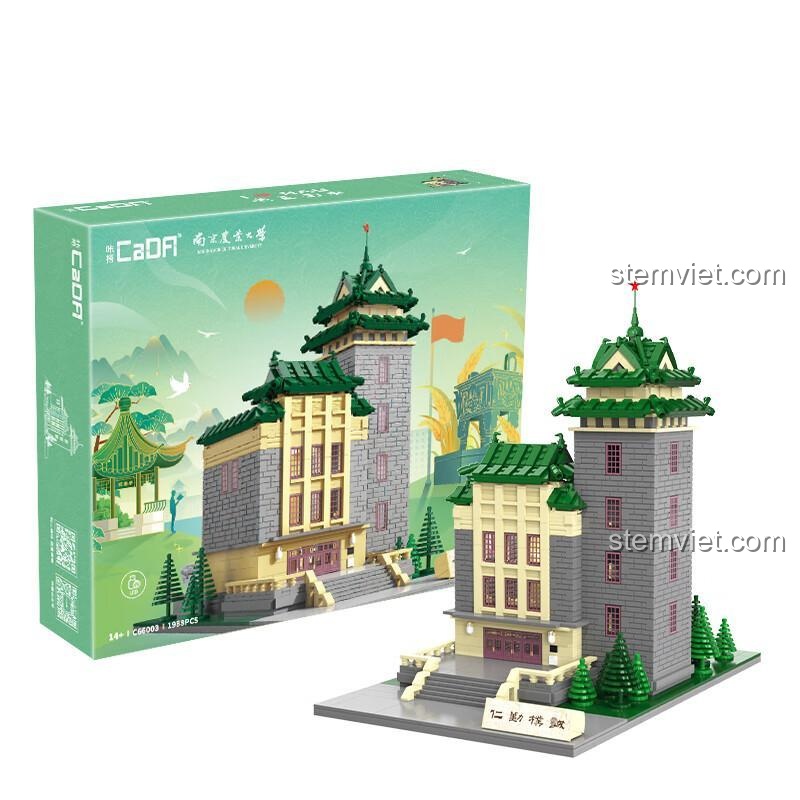 Poster quảng cáo bộ xếp hình Tòa nhà lịch sử Nam Kinh C66003 nhân ngày Trồng cây, nhấn mạnh ý nghĩa giáo dục.