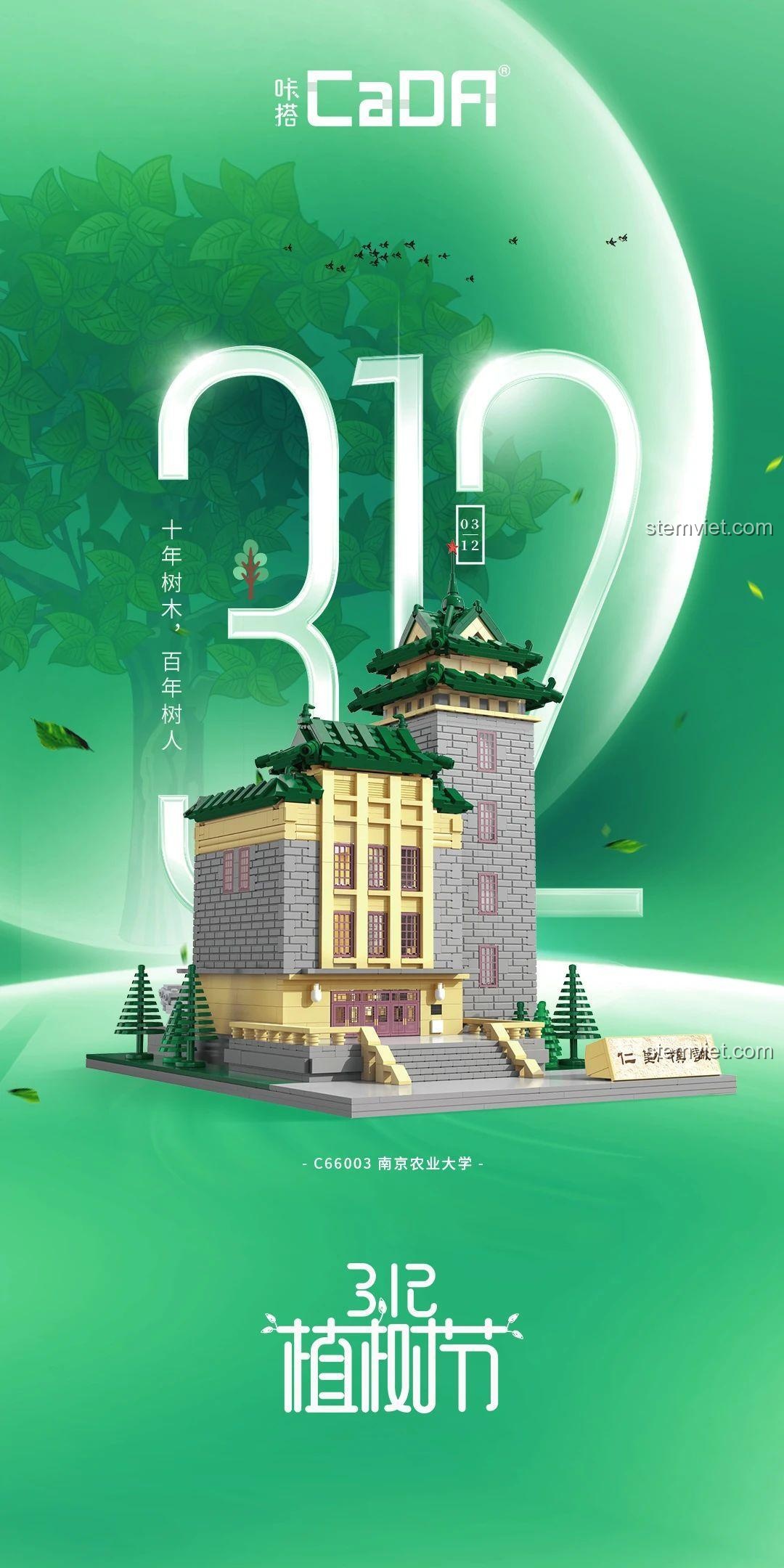 Hộp của bộ lắp ráp CaDA C66003, một lựa chọn quà tặng giá tốt cho người yêu thích kiến trúc và lịch sử.