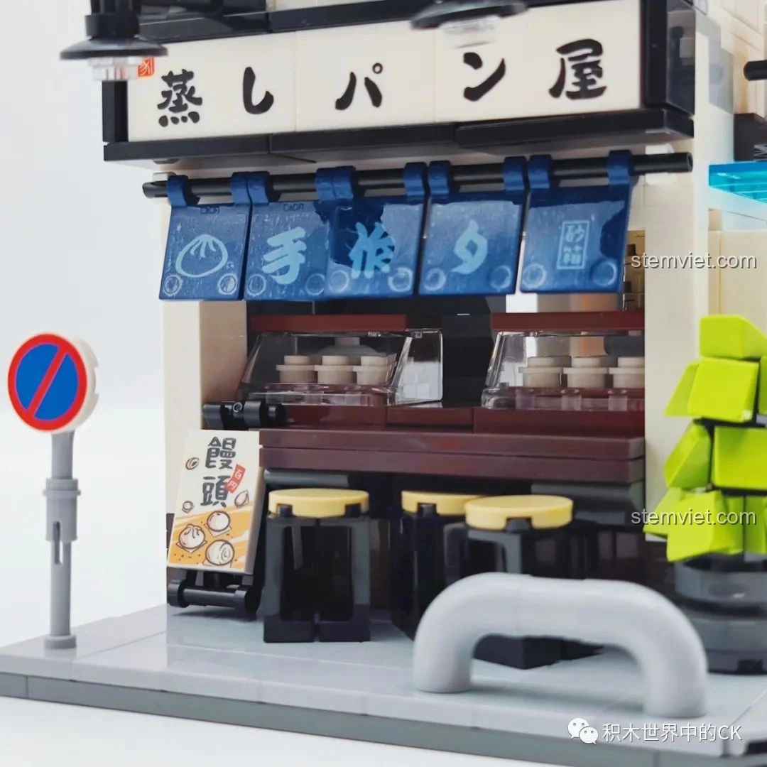 Chi tiết cây xanh và dây leo trang trí bên hông mô hình đồ chơi CaDA C66006 Nhà Bánh Bao Nhật Bản, tạo điểm nhấn tự nhiên.