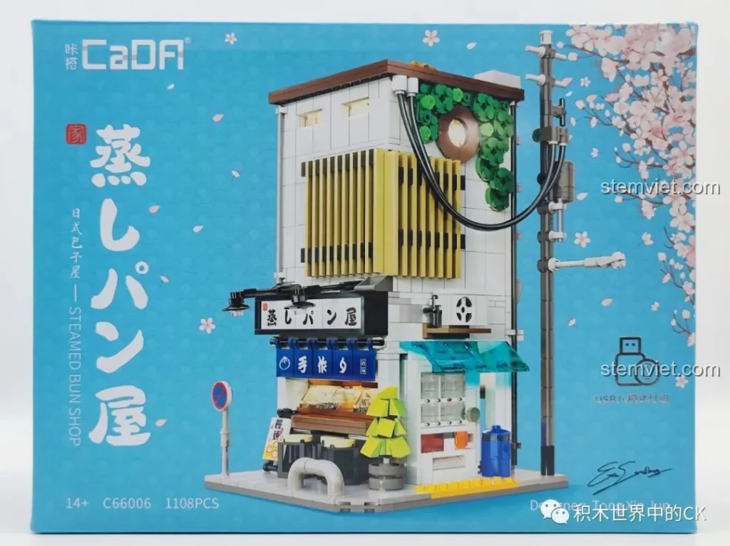 Hộp đồ chơi lắp ráp CaDA C66006 Nhà Bánh Bao Nhật Bản với hình ảnh mặt tiền cửa hàng chi tiết, thu hút mọi ánh nhìn.