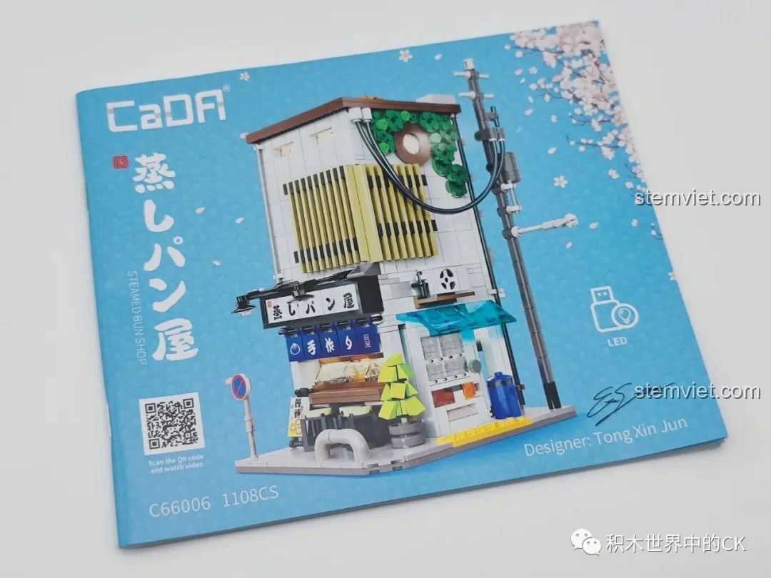 Sách hướng dẫn lắp ráp của bộ đồ chơi CaDA C66006 Nhà Bánh Bao Nhật Bản với hình ảnh mô hình hoàn chỉnh.