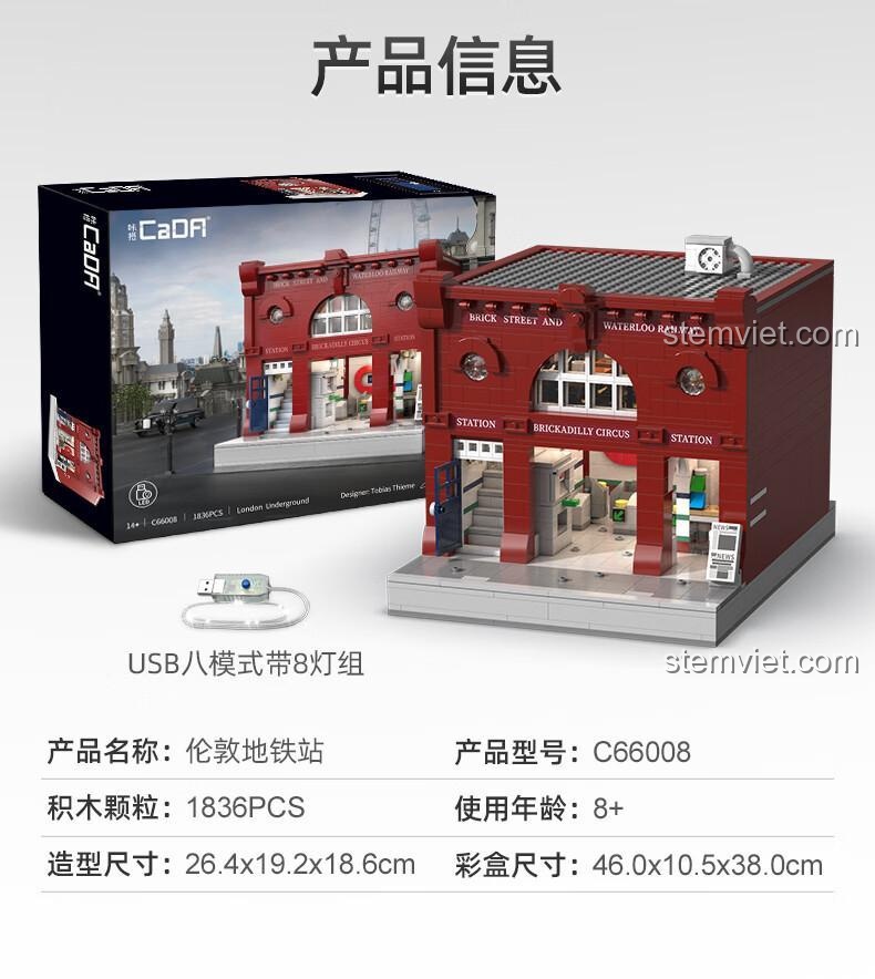 Kích thước hộp của bộ lắp ghép CaDA C66008 là 46cm x 38cm x 10.5cm, một món quà ấn tượng cho người đam mê kiến trúc.