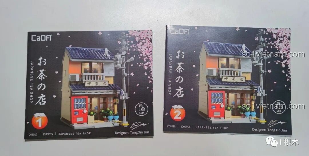 Hai hộp sản phẩm CaDA C66010 giống hệt nhau