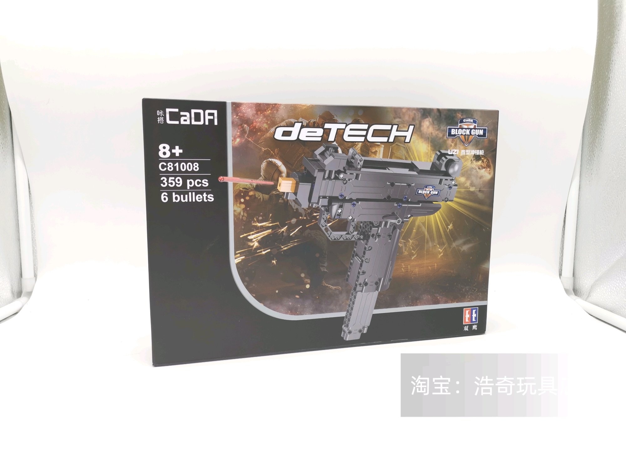 Hộp bộ lắp ráp Súng tiểu liên UZI Mini CaDA C81008 chất lượng cao, giá tốt cho bé trai 8 tuổi.