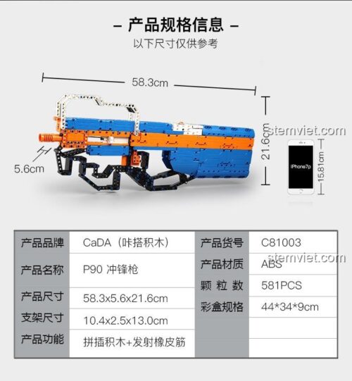 Chi tiết cơ chế bánh răng của mô hình súng P90 CaDA C81003, đồ chơi lắp ráp Double Eagle 81003 giúp bé phát triển tư duy logic.