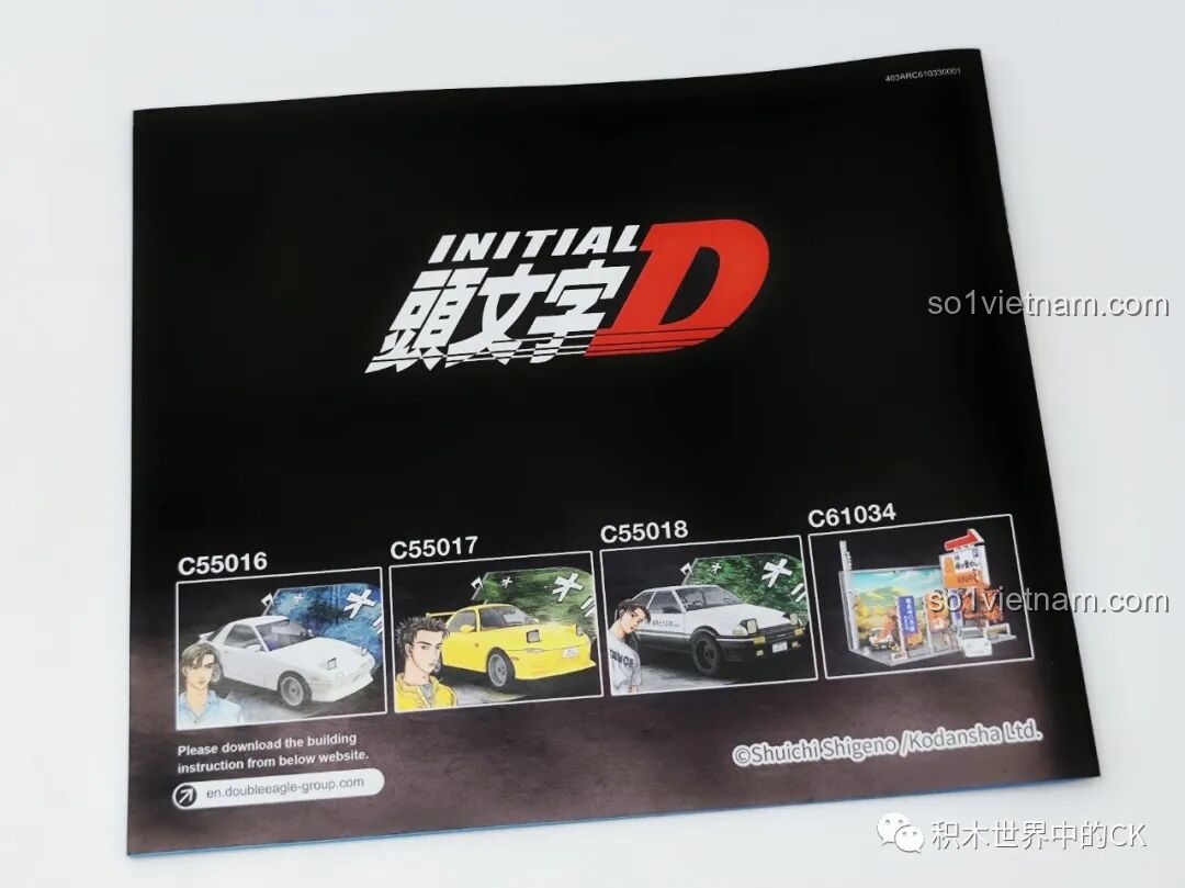 Giới thiệu các bộ sản phẩm khác trong series Initial D của CaDA