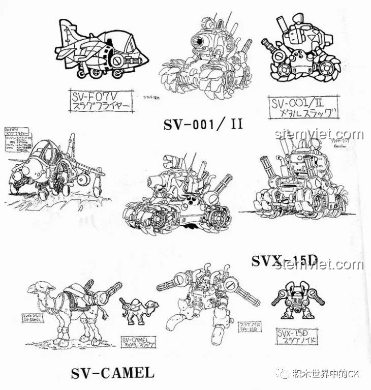 Bản vẽ thiết kế gốc của các phương tiện trong game Metal Slug, bao gồm SV-001/II, so sánh với mô hình CaDA SY 1627.