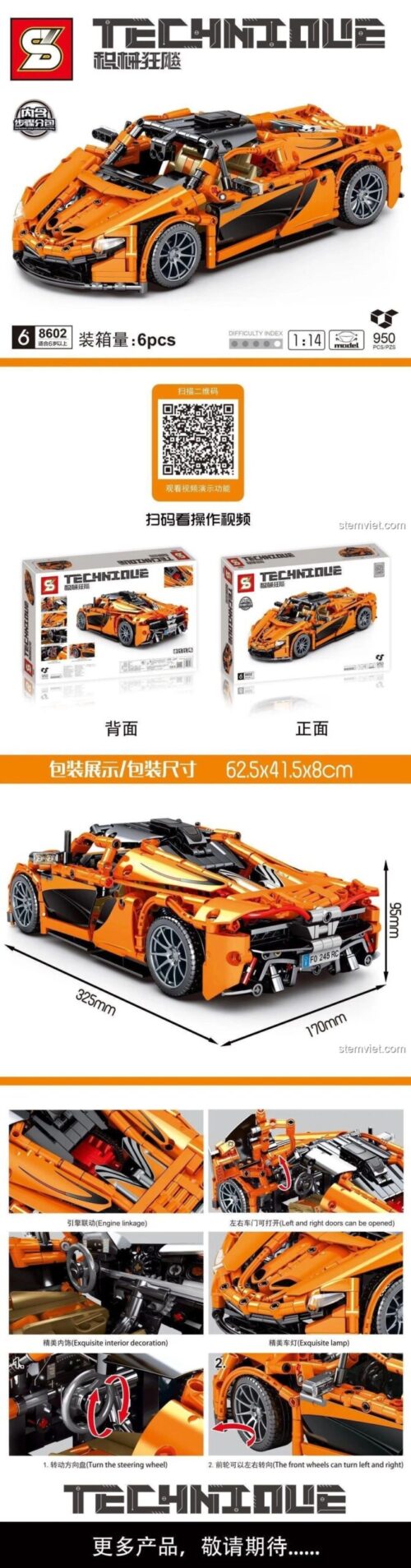 Hộp bộ lắp ráp McLaren P1 Cada SY 8602, đồ chơi mô hình siêu xe P1 với 950 mảnh ghép, tỉ lệ 1:14, cho bé trai 12 tuổi.