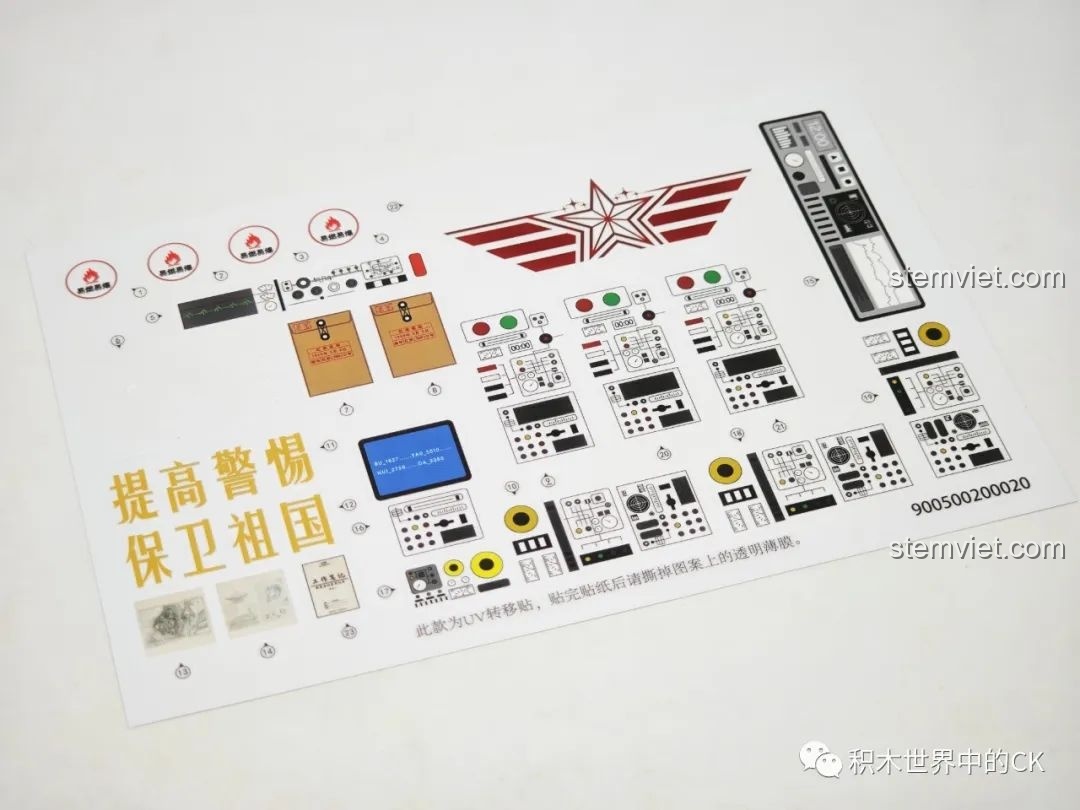 Tấm decal chi tiết với các biểu tượng, bảng điều khiển và chữ Trung Quốc cho bộ lắp ráp Hồng Ngạn Cơ Địa Yangheda YHD 900500200020.