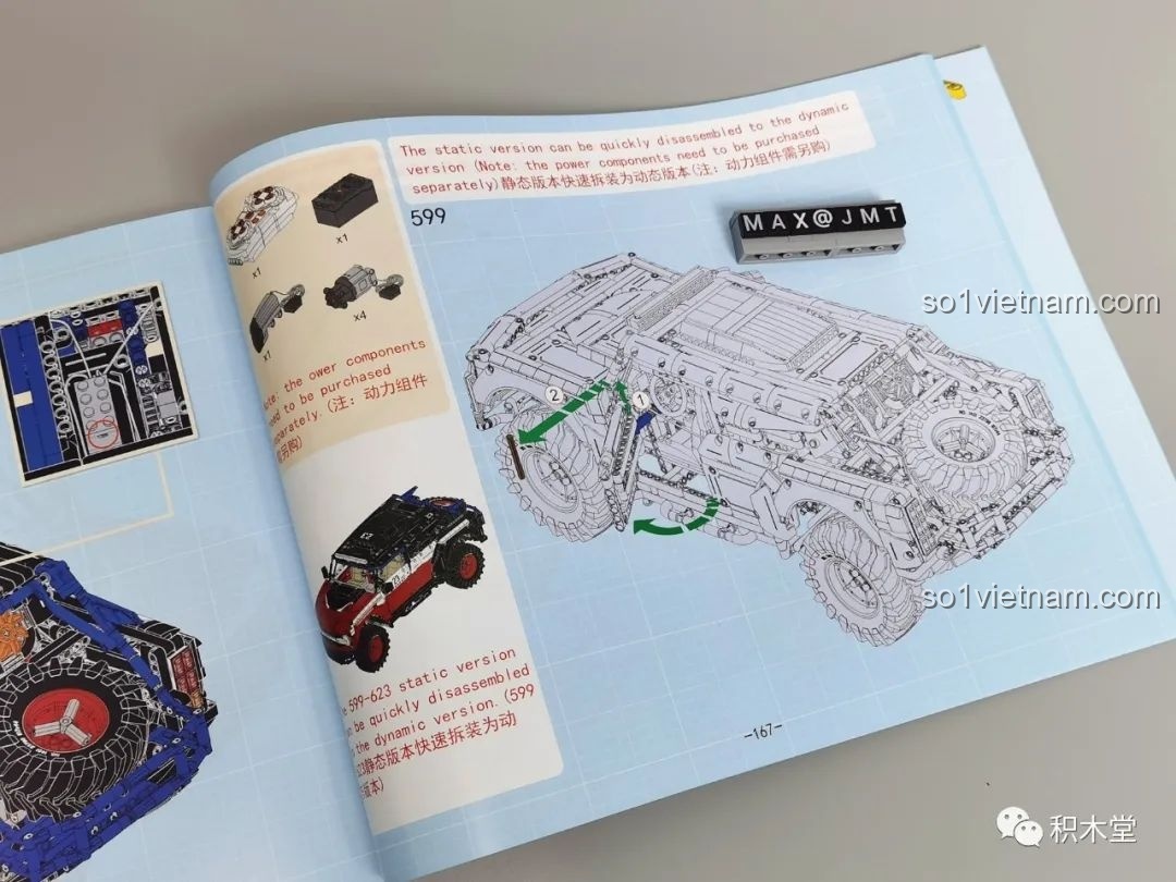 Trang cuối sách hướng dẫn của PanlosBrick 673101 Ford Bronco Xe Địa Hình, minh họa cách nâng cấp từ bản tĩnh sang bản động.