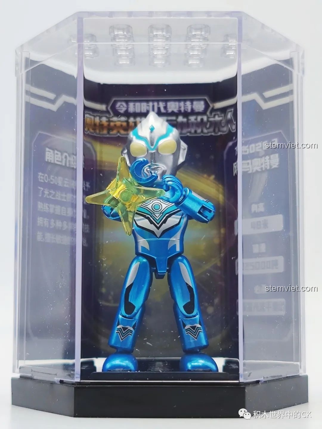 Mô hình Fuma Ultraman 75026-3 được trưng bày trong hộp mica, kèm thông tin nhân vật. Cảm nhận QMAN 26 Ultraman.