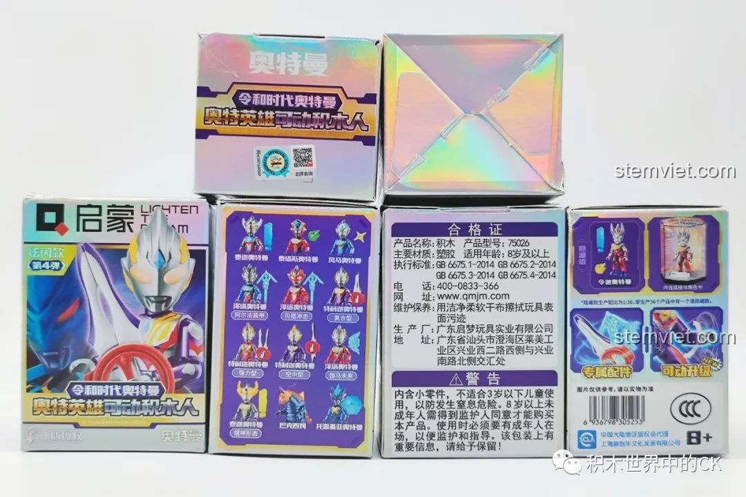 Các mặt của hộp nhỏ mô hình Ultraman 75026, hiển thị thông tin sản phẩm và các nhân vật trong bộ sưu tập. Cảm nhận QMAN 26 Ultraman.