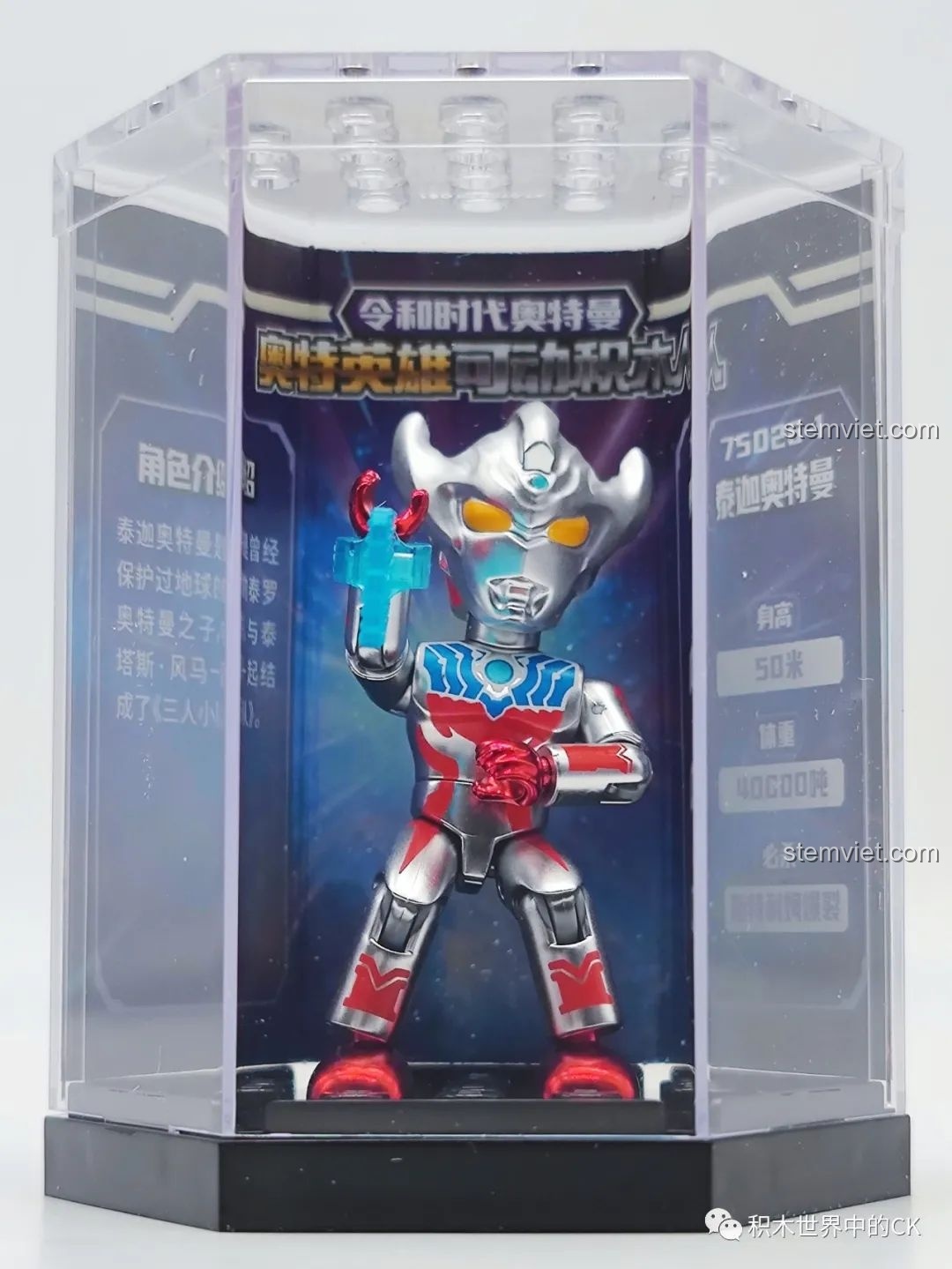 Mô hình Taiga Ultraman 75026-1 được trưng bày trong hộp mica, kèm thông tin nhân vật. Cảm nhận QMAN 26 Ultraman.