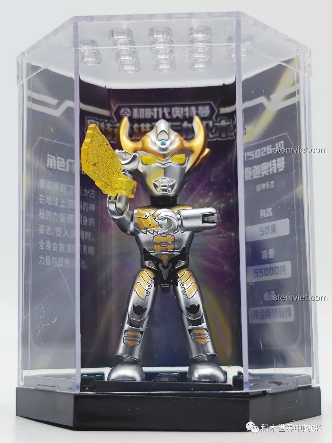 Mô hình Taiga Ultraman Yu Kun Form 75026-10 được trưng bày trong hộp mica, kèm thông tin nhân vật. Cảm nhận QMAN 26 Ultraman.