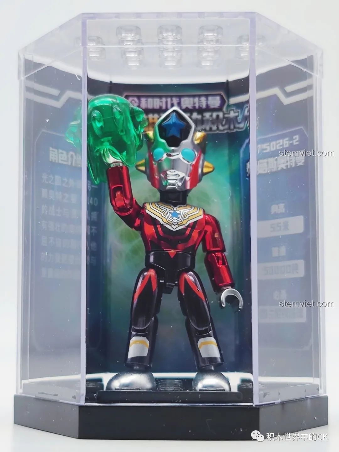 Mô hình Titas Ultraman 75026-2 được trưng bày trong hộp mica, kèm thông tin nhân vật. Cảm nhận QMAN 26 Ultraman.