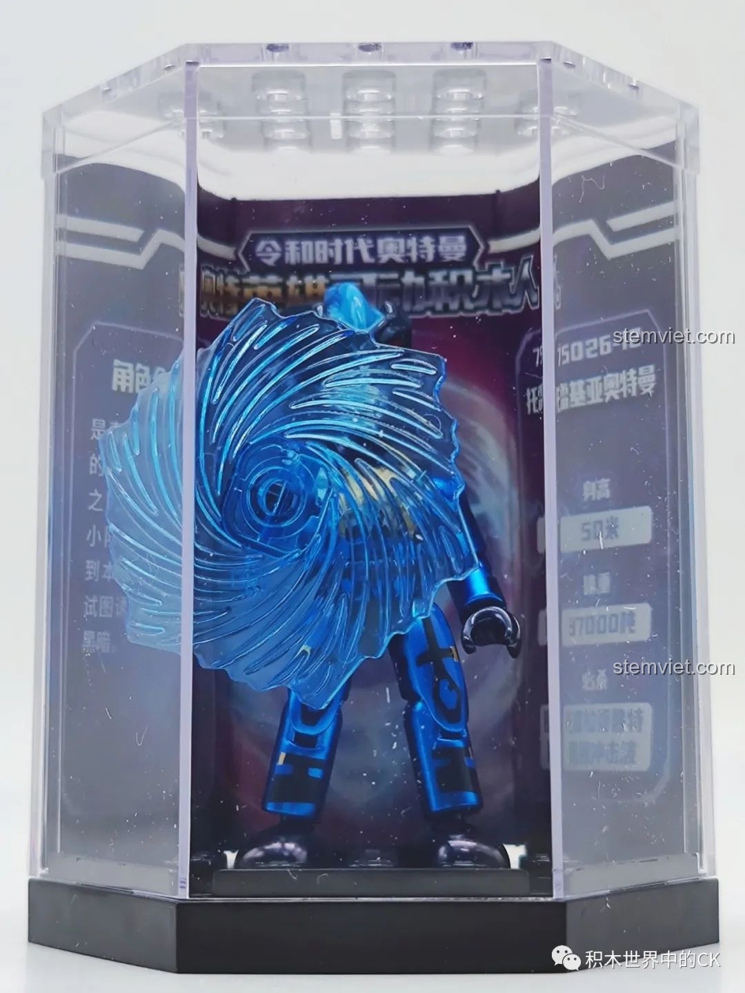 Mô hình Torregia Ultraman 75026-12 được trưng bày trong hộp mica, kèm thông tin nhân vật. Cảm nhận QMAN 26 Ultraman.