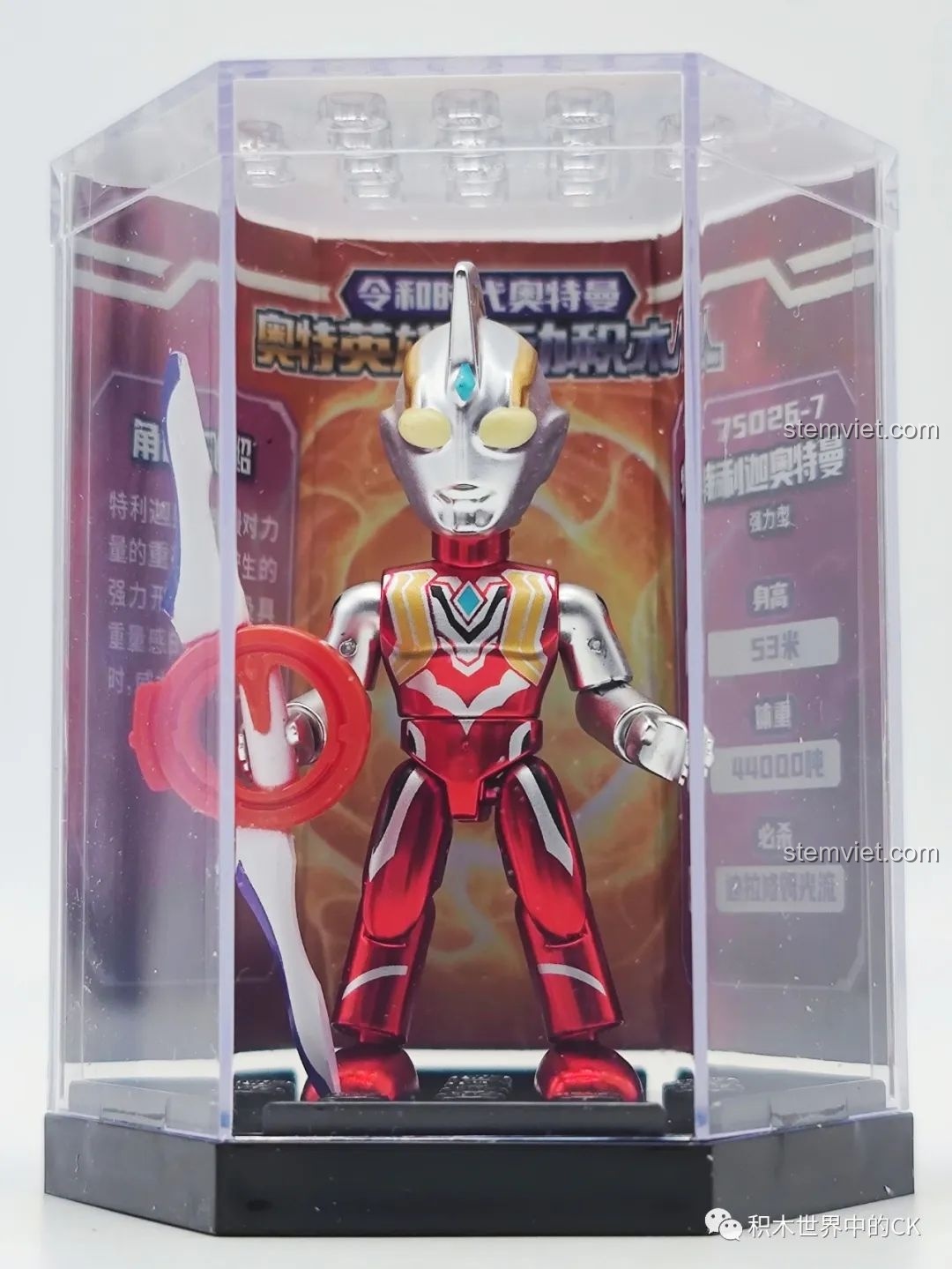 Mô hình Triga Ultraman Power Type 75026-7 được trưng bày trong hộp mica, kèm thông tin nhân vật. Cảm nhận QMAN 26 Ultraman.