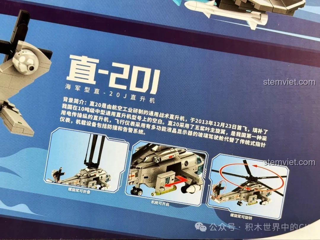 Cảm nhận SEMBO 202257 với các chức năng của trực thăng hải quân Z-20J như gập cánh quạt và mở cửa.