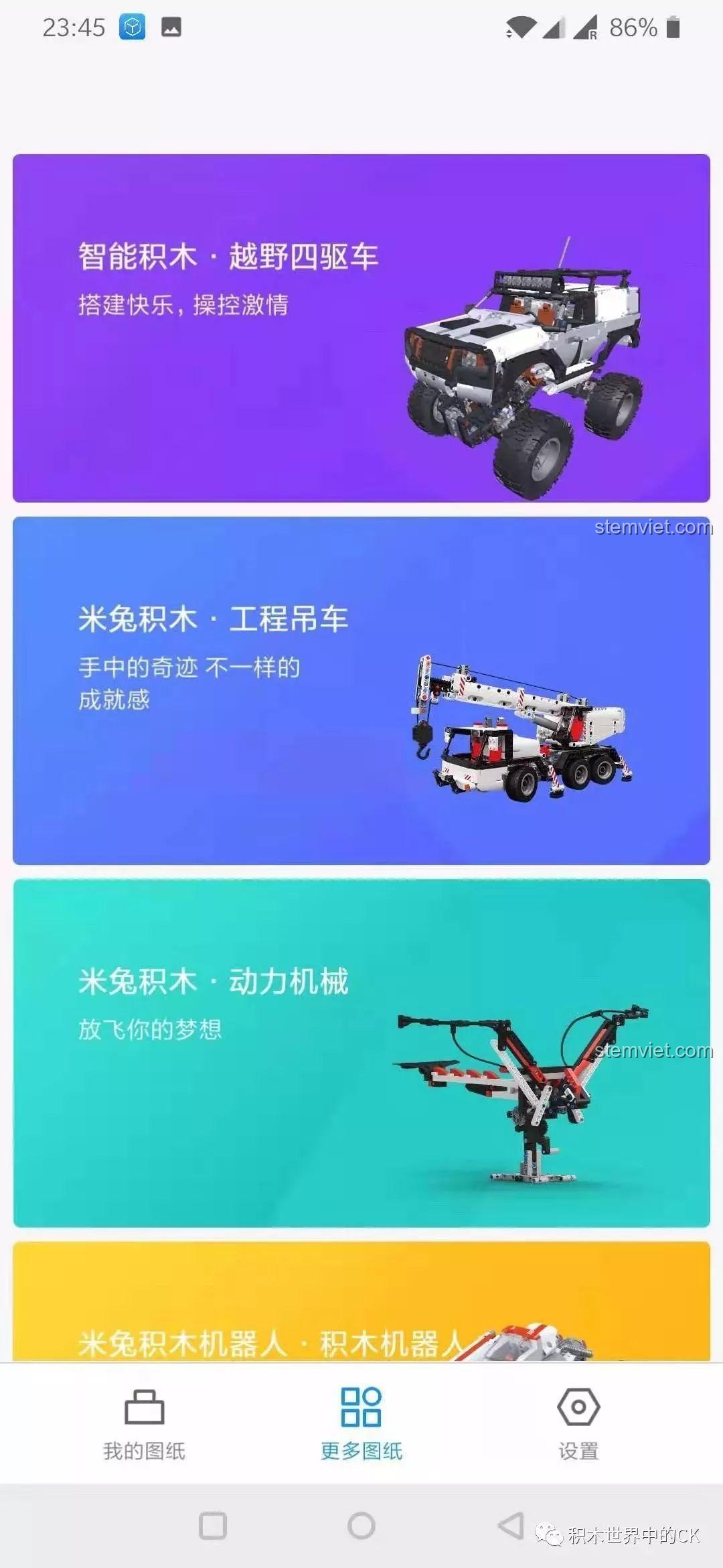 Màn hình lựa chọn mô hình trong ứng dụng 'Mi Block World', hiển thị bộ Xe Địa Hình 4 Bánh Chủ Động Thông Minh và các bộ khác.