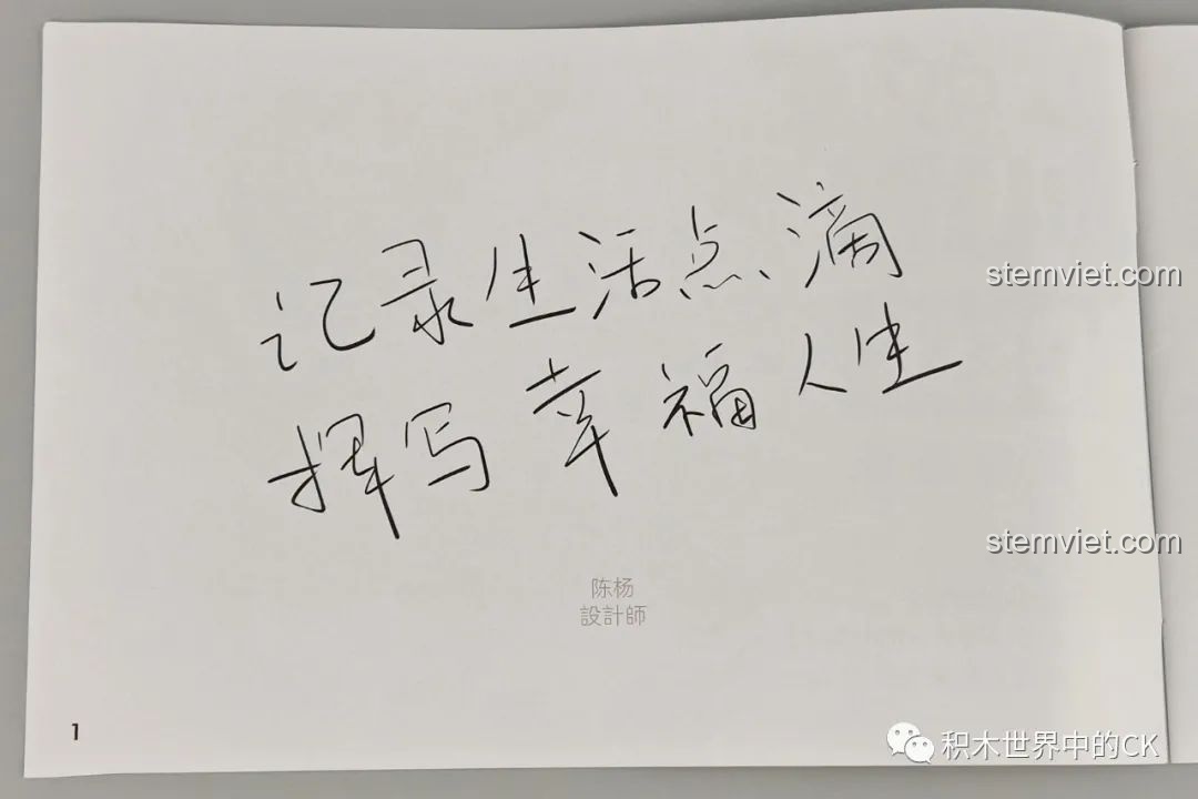 Cận cảnh đầu khủng long cổ dài đa năng JAKI Fun Desk