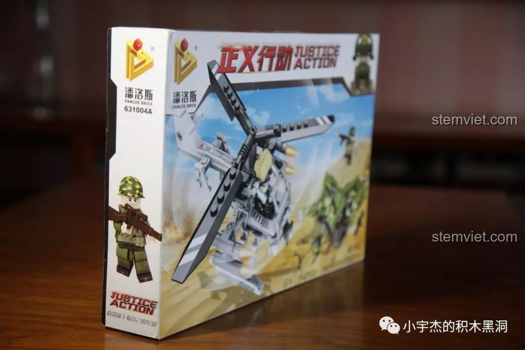 Cạnh bên của hộp Panlos 631004A với hình ảnh minifigure lính và logo Justice Action.