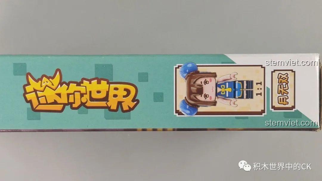 Cạnh hộp bộ lắp ráp QMAN 72012 Tiệm Bánh Bao Vô Song, có hình ảnh nhân vật Yue Wushuang tỉ lệ 1:1.