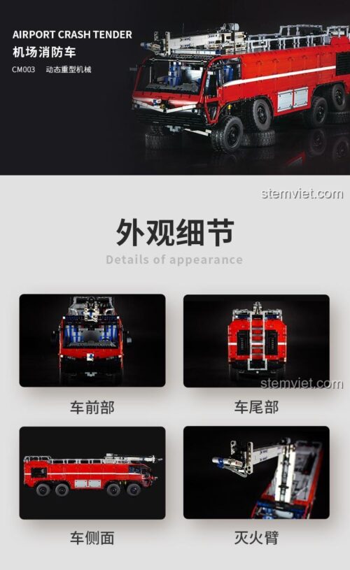 Chi tiết ngoại hình của đồ chơi mô hình Airport Crash Tender Carolyn's CM003, bao gồm phía trước, sau, bên hông và vòi rồng.