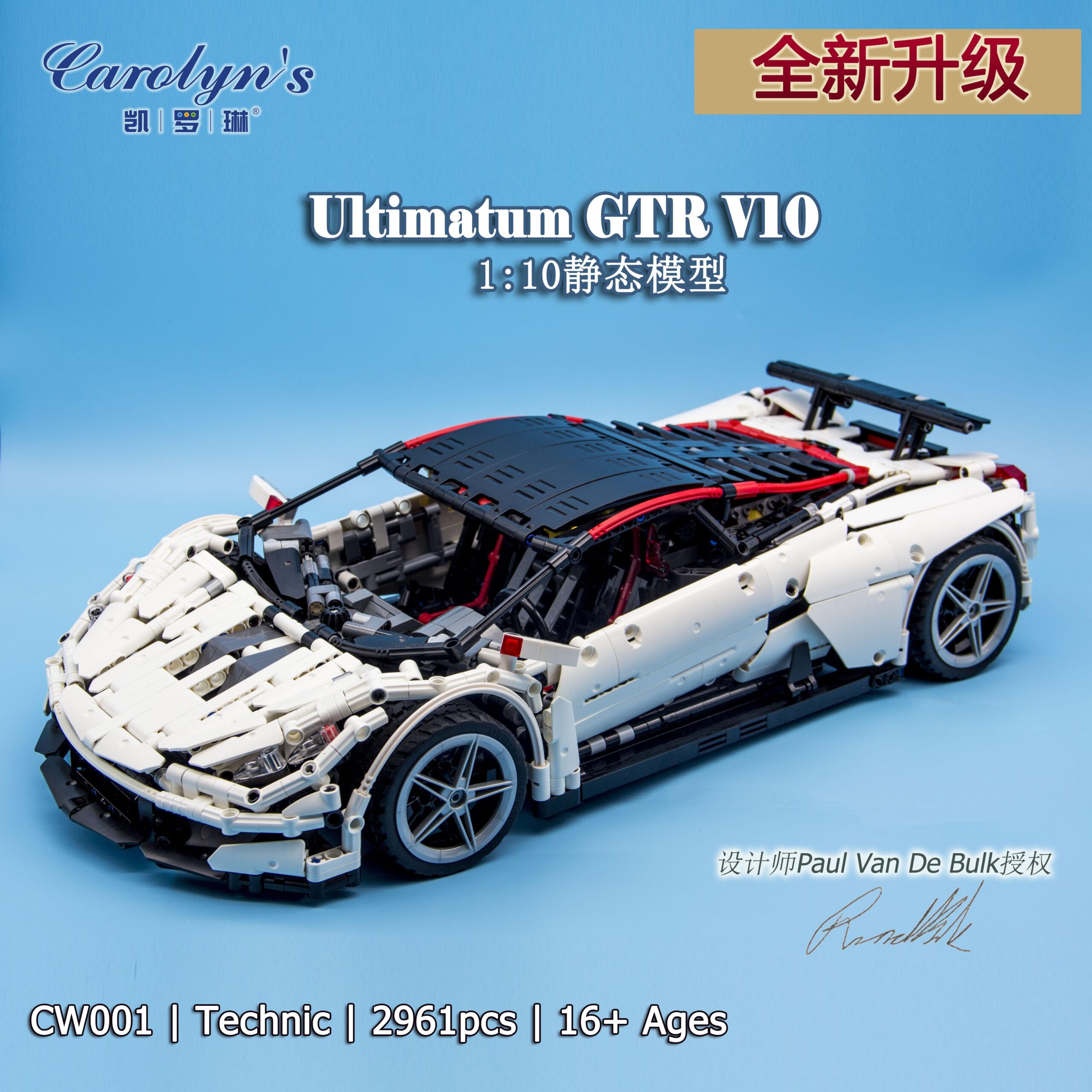 Hộp sản phẩm bộ lắp ráp Siêu xe Ultimatum GTR V10 Carolyn's CW001 tỉ lệ 1:10, đồ chơi mô hình 2961 chi tiết cho con trai 16+ tuổi.