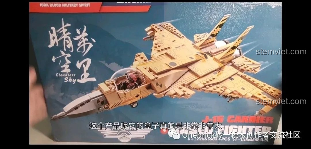 Hộp đồ chơi lắp ráp Máy bay chiến đấu J-15 Hàng không mẫu hạm CAYI 2266 với hình ảnh mô hình hoàn chỉnh, thu hút mọi ánh nhìn.