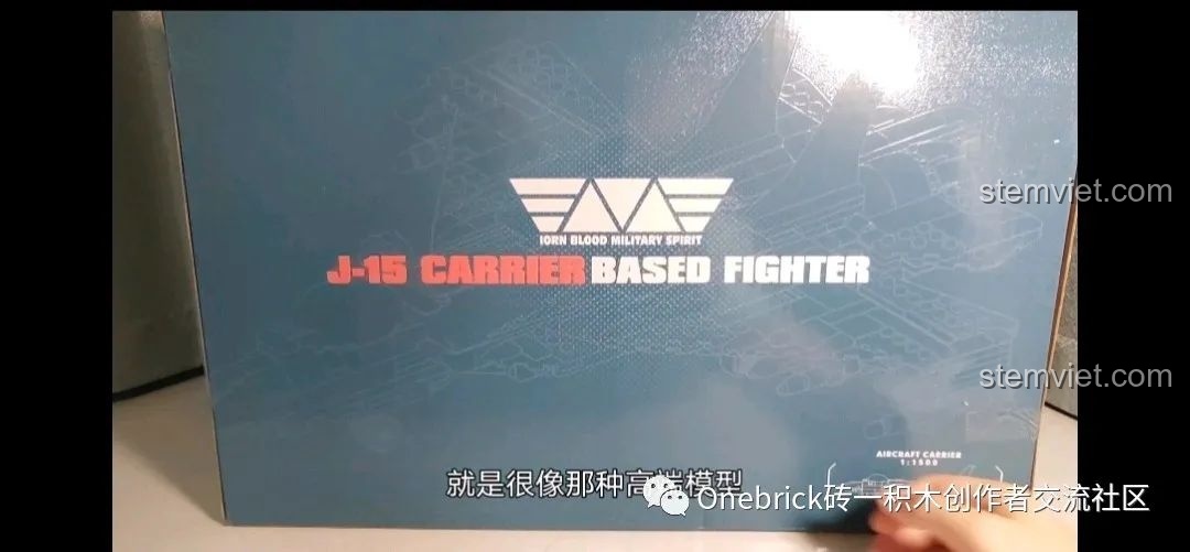 Mặt sau hộp đồ chơi lắp ráp Máy bay chiến đấu J-15 Hàng không mẫu hạm CAYI 2266 với thông tin chi tiết sản phẩm.