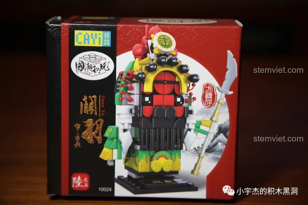 Góc nhìn bên cạnh khác của mô hình CAYI 10023 Triệu Vân, chi tiết trang phục và vũ khí.