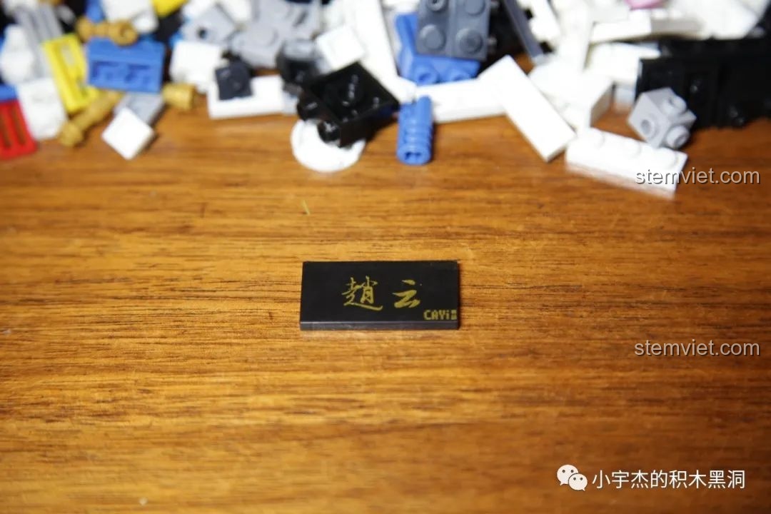 Các túi mảnh ghép của bộ lắp ráp CAYI 10023 Triệu Vân, bao gồm cả các ống mềm đặc biệt.