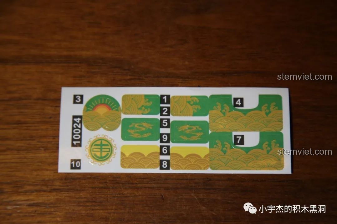 Hộp mô hình lắp ráp CAYI 10024 Quan Vũ, với hình ảnh nhân vật và mã số sản phẩm.