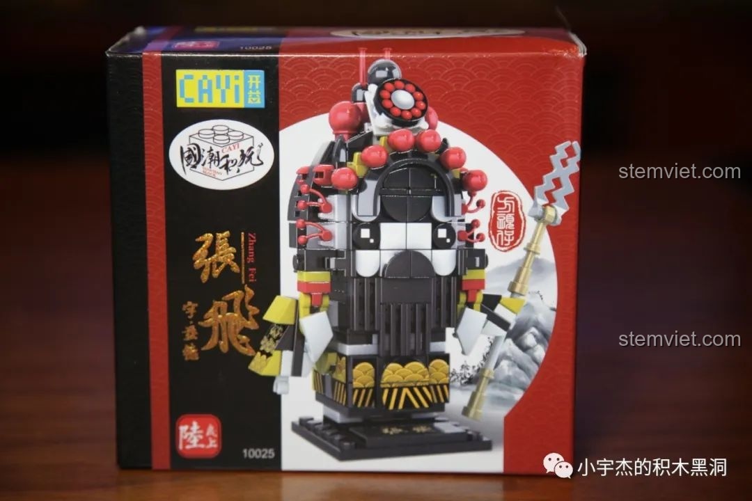 Mặt sau của mô hình lắp ráp CAYI 10024 Quan Vũ, cho thấy cấu trúc và các chi tiết.