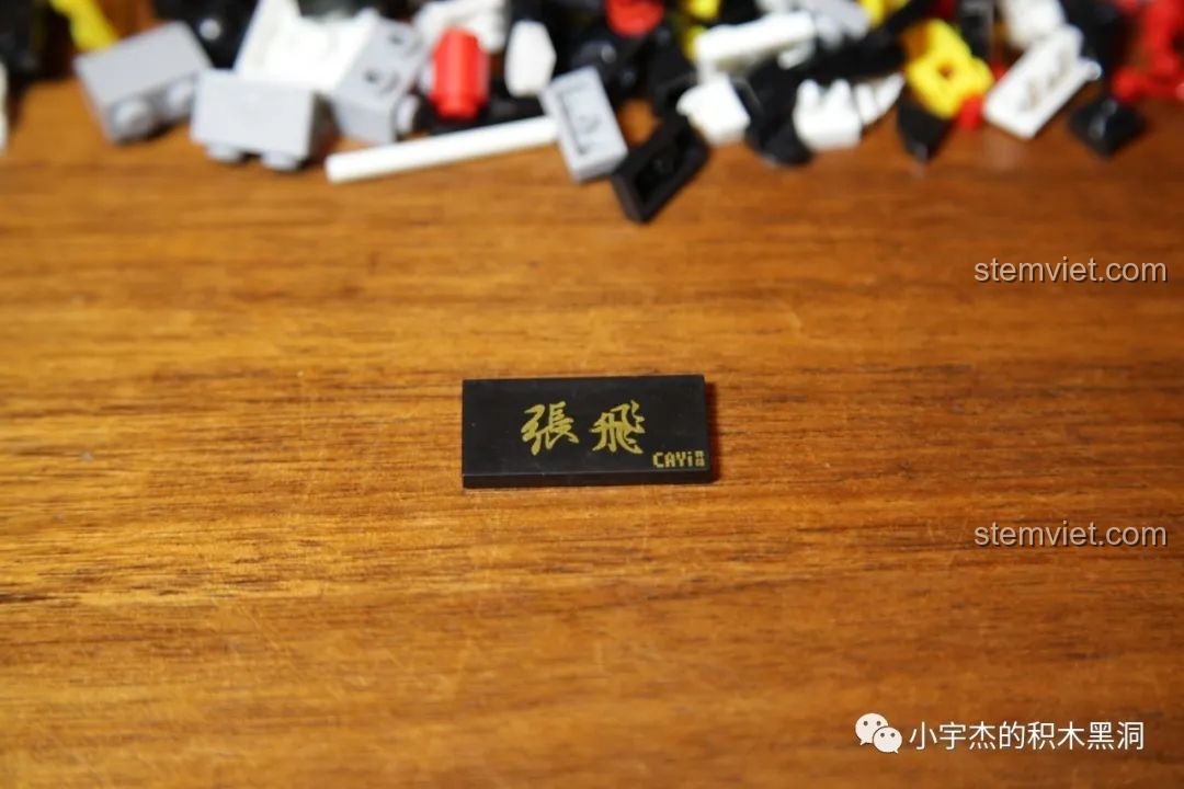 Cận cảnh tờ decal dán của mô hình CAYI 10025 Trương Phi, cho thấy chất lượng in và các chi tiết.