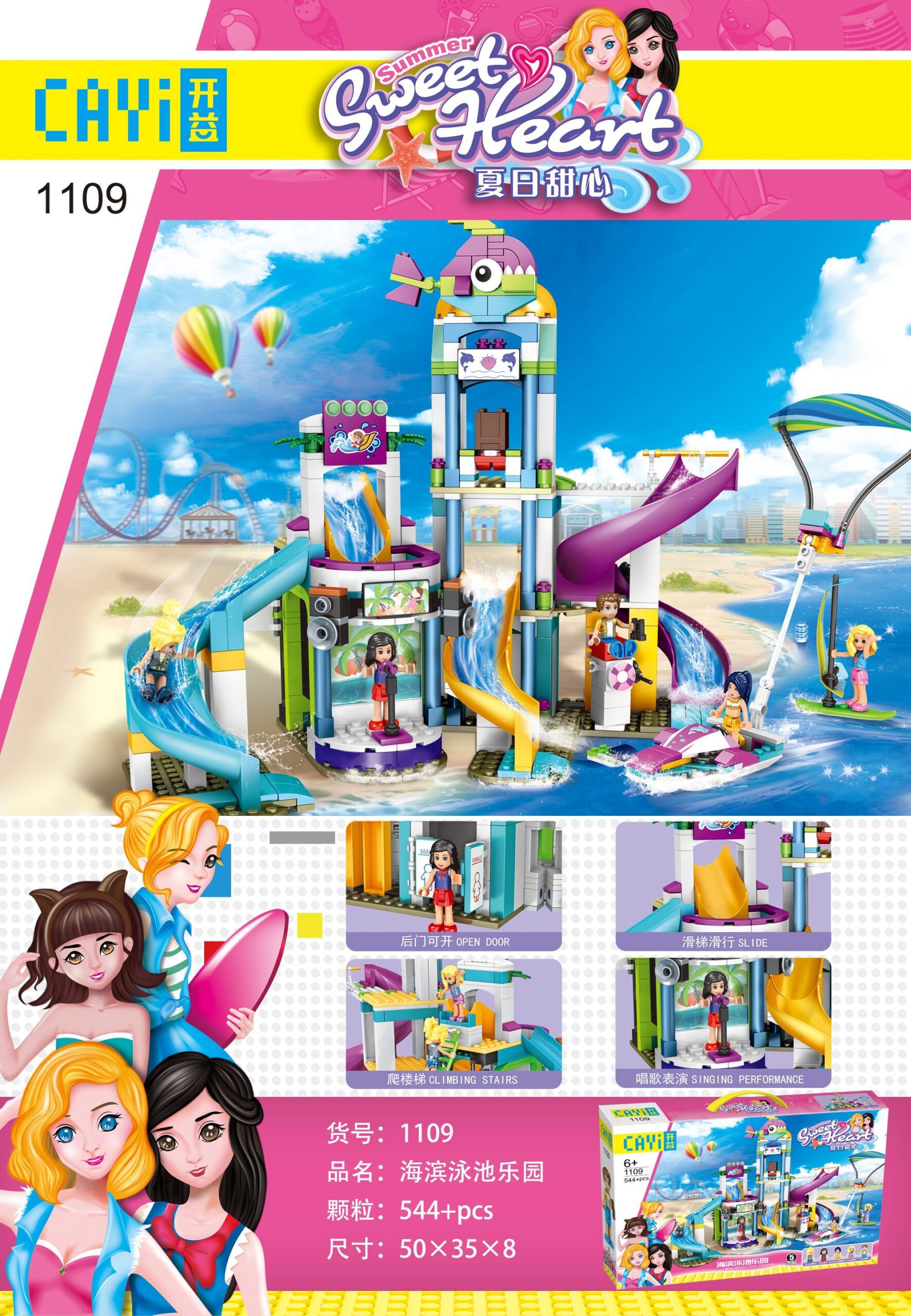 Bộ lắp ghép CAYI 1109 Khu vui chơi bãi biển mùa hè, đồ chơi lắp ráp Thiên đường vui chơi cho bé gái 6 tuổi, giá tốt.
