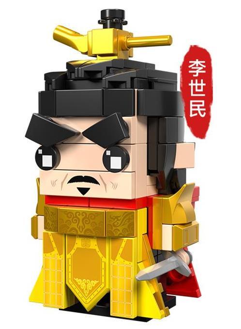 Mô hình block-head Lý Thế Dân CAYI 2904, bộ lắp ghép nhân vật lịch sử Lý Thế Dân cho bé trai 12 tuổi, đồ chơi xếp hình chất lượng cao giá tốt.