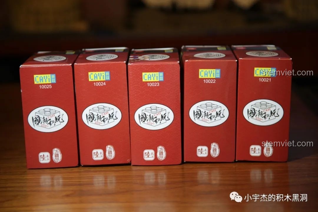 Cạnh bên của 5 hộp mô hình lắp ráp CAYI Ngũ Hổ Tướng, với mã số sản phẩm rõ ràng.