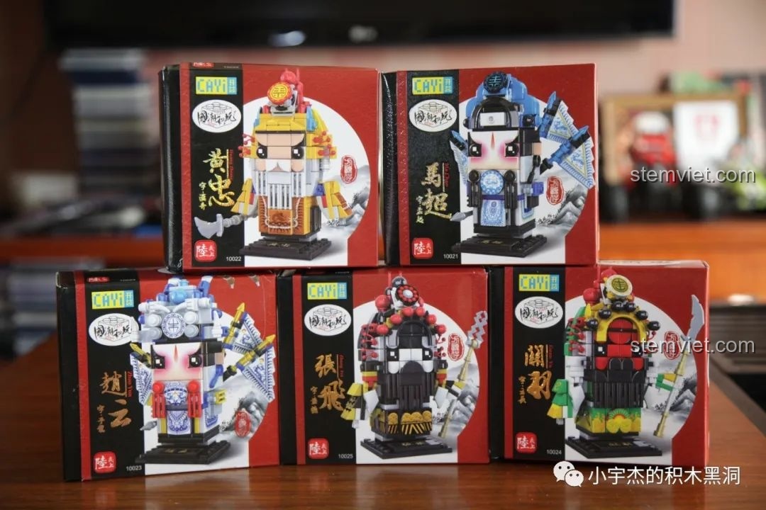 Toàn bộ 5 hộp mô hình lắp ráp CAYI Ngũ Hổ Tướng Mã Siêu, Hoàng Trung, Triệu Vân, Quan Vũ, Trương Phi, sẵn sàng cho cuộc phiêu lưu Tam Quốc.