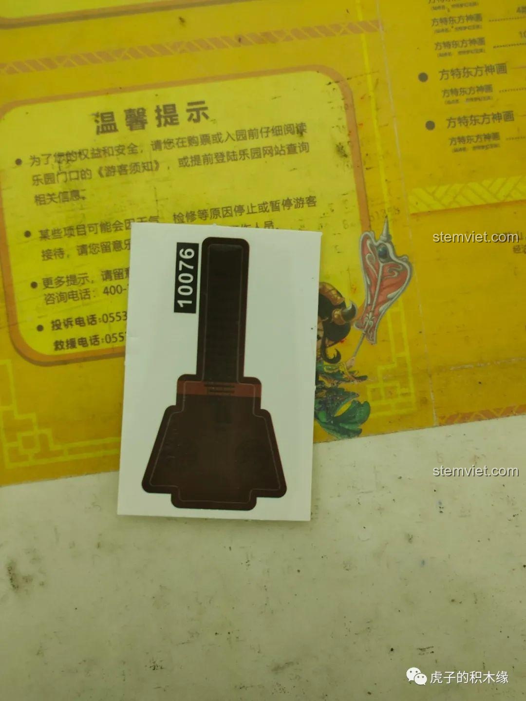 Chi tiết bộ lắp ghép CAYI 10076 Tứ Đại Mỹ Nhân Vương Chiêu Quân